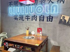 -刘火辣老火锅(光谷店)