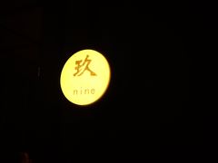 -老头儿油爆虾(星光一期店)