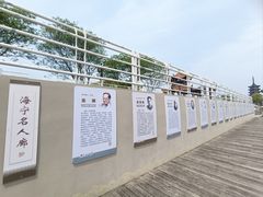 -观潮胜地公园