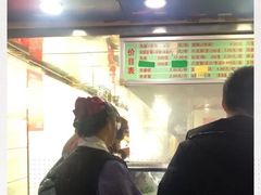 -芳婆糕团店(王府大街店)