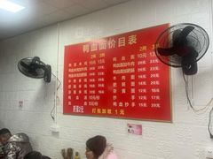 -刘家正宗鸭血面庄(一碗水总店)