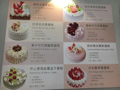 -LING 法式甜品(茂名北路店)
