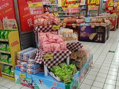 -大润发(莱州店)