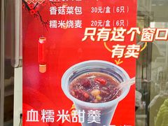 -沈大成(南京东路店)