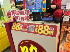 -绝味鸭脖(乌石浦地铁站店)