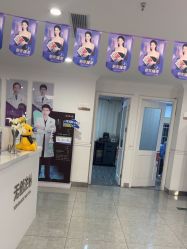 -丽都整形美容医院·全国连锁旗舰店
