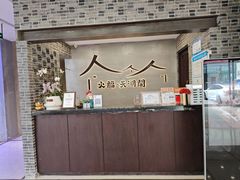 -火福·天湖阁大闸蟹博物馆主题餐厅(浅水湾店)