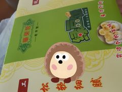 -华荣哲绿豆饼(泰安店)