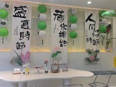 -山与蓝蛋糕(勒泰店)