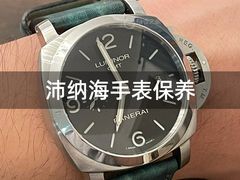 -名表维修服务中心(信兴广场地王大厦店)
