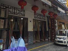 -樊川祖传馄饨(江都店)