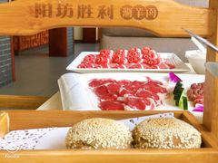 -阳坊胜利涮羊肉(阳坊老店)
