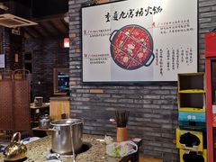 大堂-重庆渝达老火锅(春熙路店)