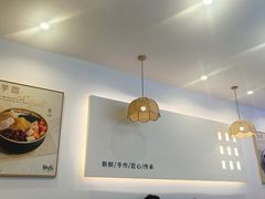 -鲜芋仙(苏州干将店)