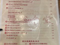-曼谷食堂·泰国家庭料理(丹桂路店)