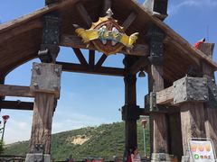 -山西乌金山旅游区