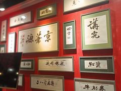 -清真·京华源铜锅涮肉(丰庆店)