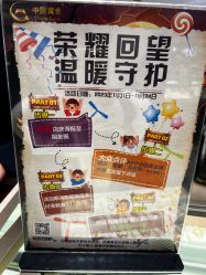 -中国黄金(北京旗舰店)