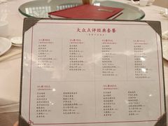 -全聚德(前门店)