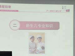 -爱月宝月嫂·育儿嫂(哈尔滨总店)