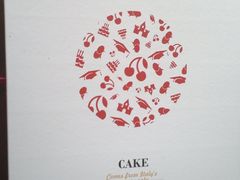 20130226907-维尔纳斯·生日蛋糕动物奶油冰淇淋蛋糕(人大店)