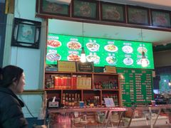 -清真八一八烩面馆(德化步行商业街店)