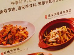 -苏帮袁Sue Cuisine(南开大悦城店)