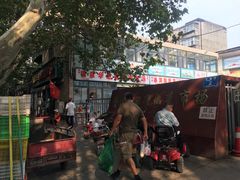 -穆彦华逍遥镇胡辣汤(岗坡路店)