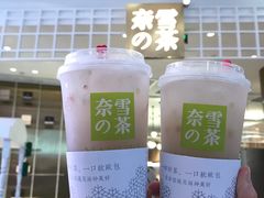 霸气很荔枝-奈雪的茶(湖滨银泰in77C区PRO店)