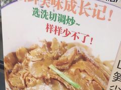 -湘知湘味(岳麓山店)