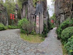 -深圳锦绣中华民俗村