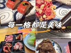 -勇誌烧肉·焱铁烧