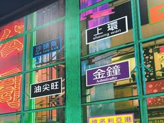 -虎虎龙虾大排档(双井店)
