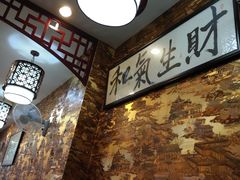 -仁和小厨(方斜路店)