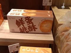 -西村叔叔的店·面包·甜品·蛋糕(崂山丽达店)