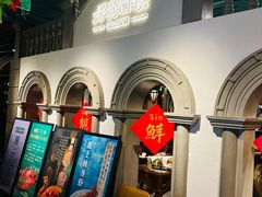 -老广酒楼(樱花店)