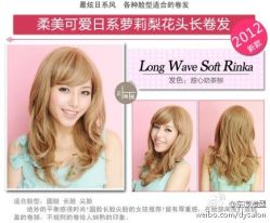 点击看大图 65ecc577gw1dw0p2uw53zj-东瀛造型