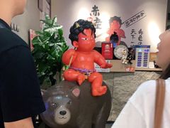 -神户赤童日式烤肉(金地广场店)