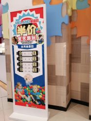-meland亲子乐园•派对•研学(苏州悠方购物中心店)