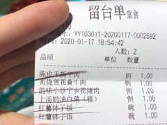 -望湘园·小雅(德基店)