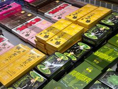 -好利来(建邺吾悦店)
