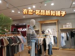 -王府井奥莱临潼小镇(临潼店)