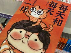 -苏州图书馆(人民路总馆)