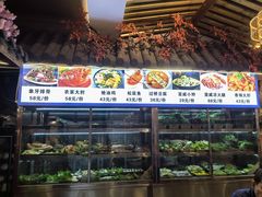 -庄稼汉(阿诗玛店总店)