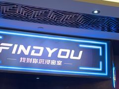 -恐怖游戏(湖滨店)