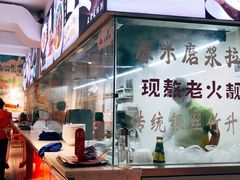 -友食神面家(海珠中店)