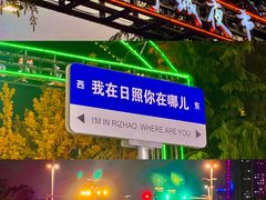 -大学城夜市