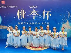 -予荷舞蹈(盛景校区)