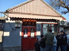 -方砖厂69号炸酱面(方砖厂胡同店)