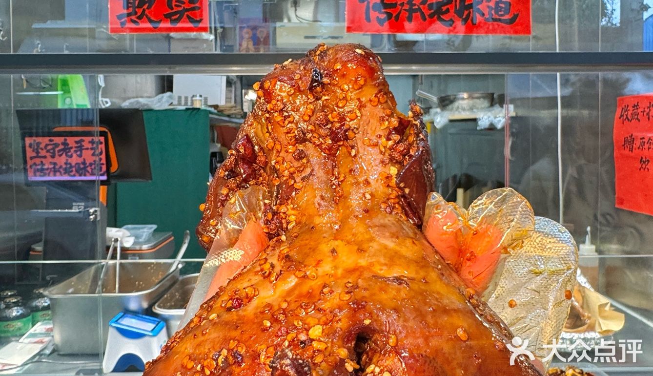 老天奶！我吃到了1919年的老成都味道？